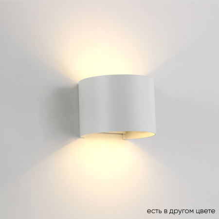 Crystal Lux Бра Crystal Lux CLT 530W WH