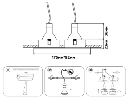 Встраиваемый светильник Ambrella Light TN102731