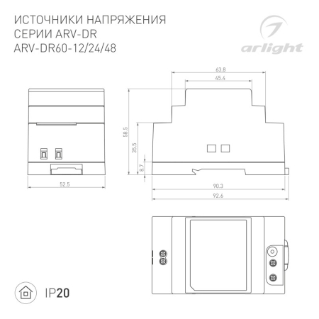 Блок питания Arlight 031086