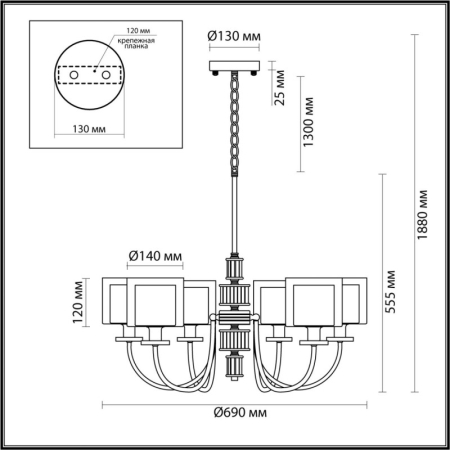 Подвесная люстра Odeon Light 5088/6