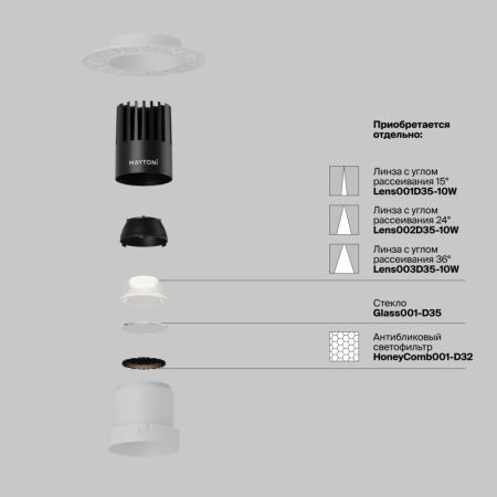 Встраиваемый светильник Maytoni Technical DL120-10W-4K-TRS-W