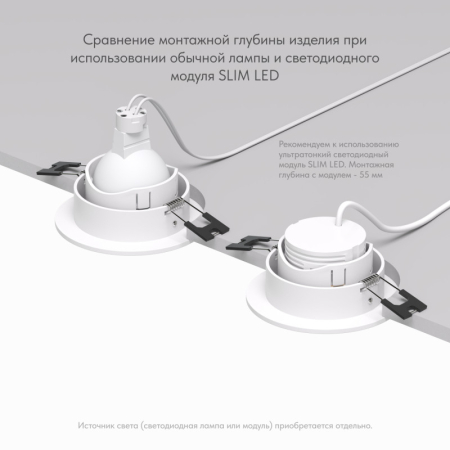 Встраиваемый светильник Denkirs DK3061-WH