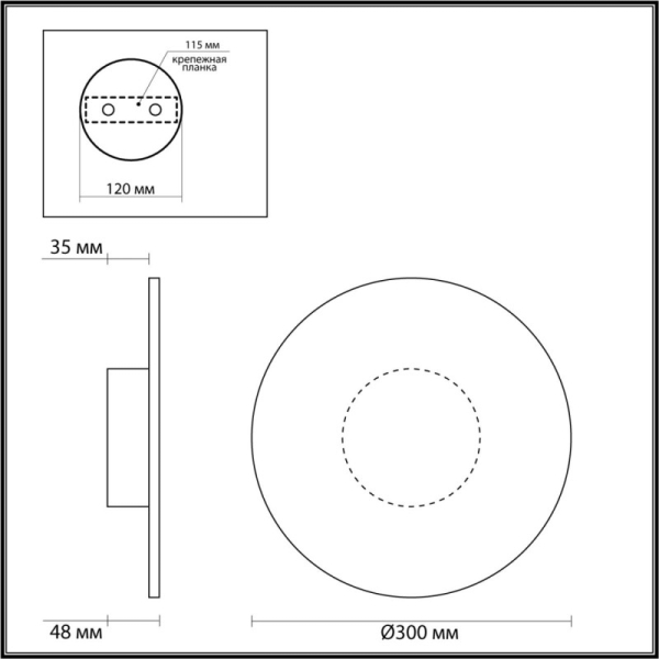 Бра Odeon Light 6628/9WL