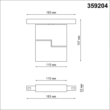 Светильник на шине Novotech 359204