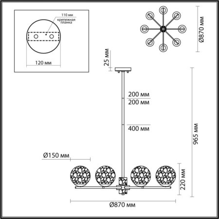 Люстра на штанге Odeon Light 5026/8