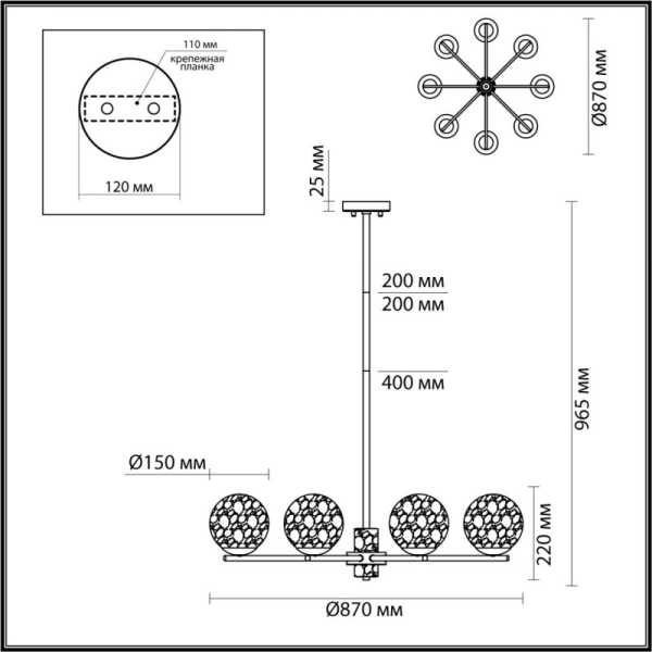 Люстра на штанге Odeon Light 5026/8