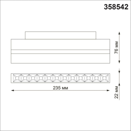 Светильник на шине Novotech 358542