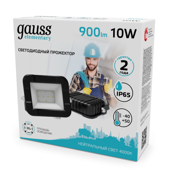 Прожектор Gauss 613100210