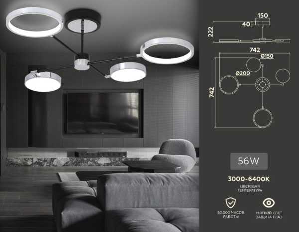 Накладной светильник Ambrella Light FL5151