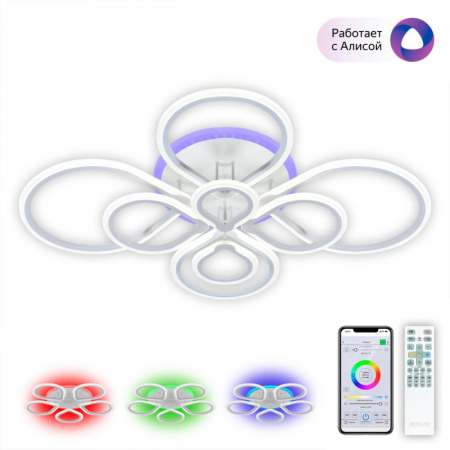 Накладная люстра Citilux CL235A180E