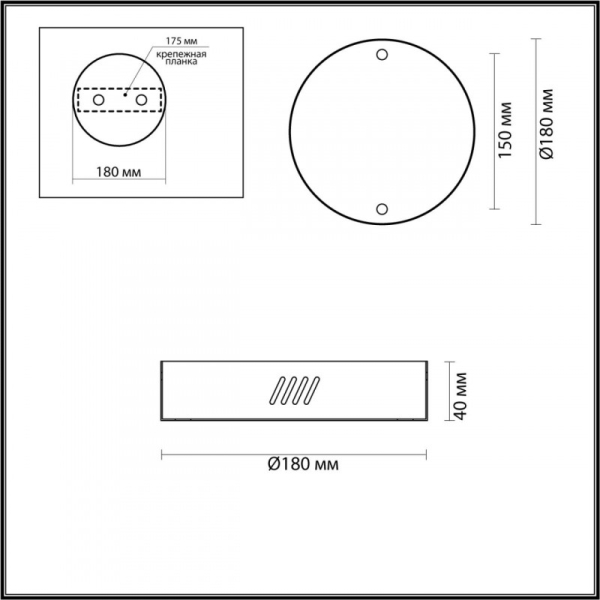 База накладная Odeon Light 3885/2LG