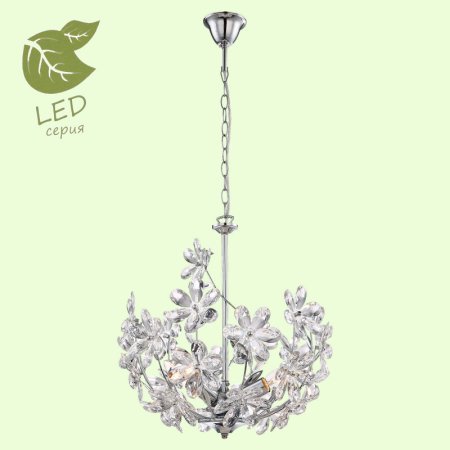 Подвесная люстра Lussole GRLSP-0184