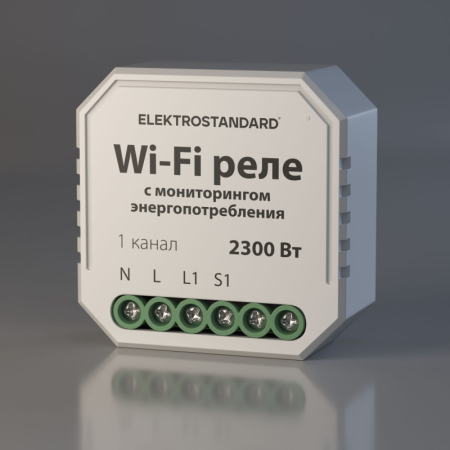 Wi-Fi реле Elektrostandard 76009/00