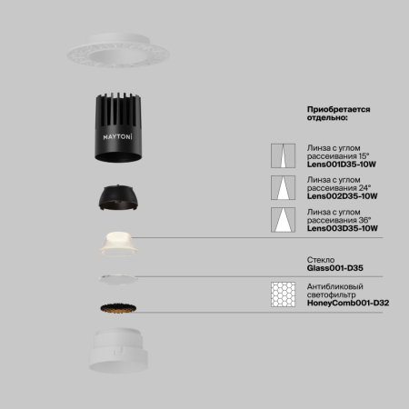 Встраиваемый светильник Maytoni Technical DL119-10W-2.7K-TRS-W