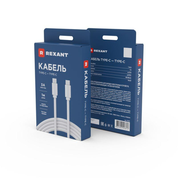 Кабель Type-C - Type-C, 3А, 60Вт, 1м, ПВХ, белый, Power Delivery REXANT