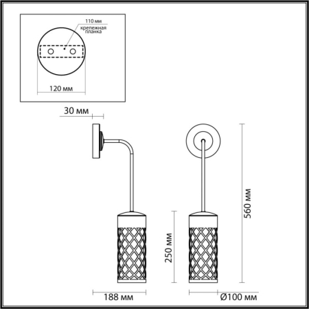 Светильник настенный Odeon Light 4834/1W