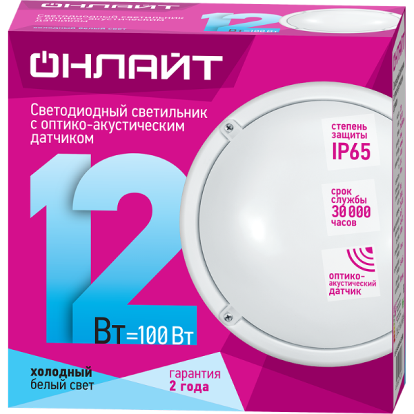 Светильник светодиодный 71 623 OBL-R1-12-4K-WH-IP65-LED-SNRV 12Вт 4000К IP65 900лм ЖКХ с оптико-акустич. датчиком круг бел. (аналог НПП) ОНЛАЙТ 71623