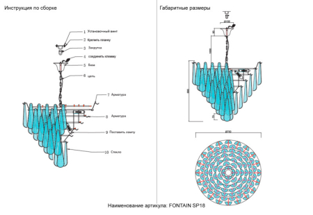 Подвесная люстра Crystal Lux FONTAIN SP18 CHROME