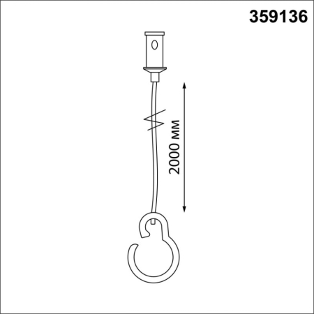 Крепеж Novotech 359136