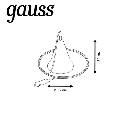 Подвесной комплект Gauss TR119