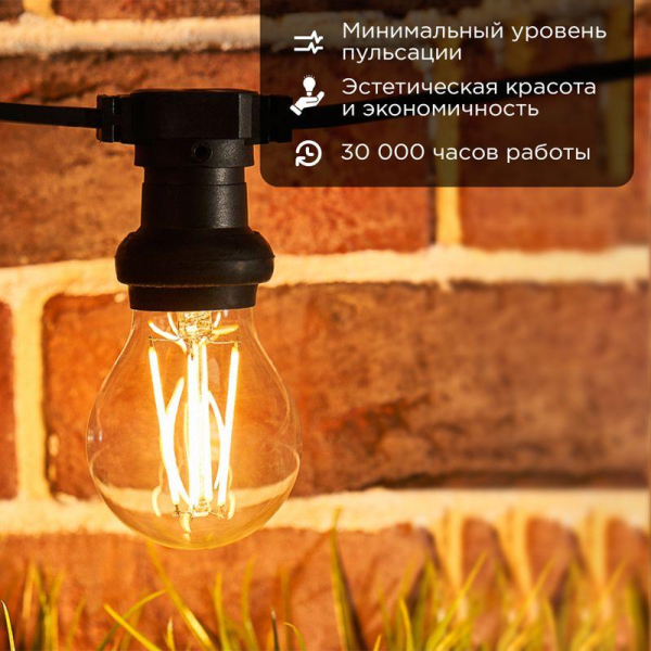 Лампа филаментная Груша A60 9,5Вт 1140Лм 2700K E27 диммируемая, прозрачная колба REXANT