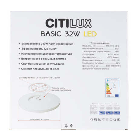 Накладной светильник Citilux CL738322V