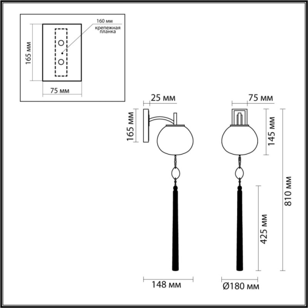 Бра Odeon Light 5432/1W