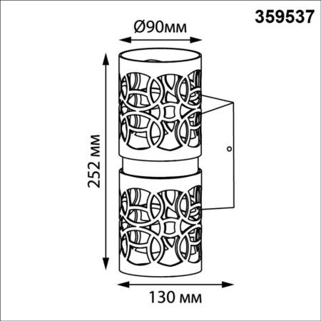 Светильник настенный Novotech 359537