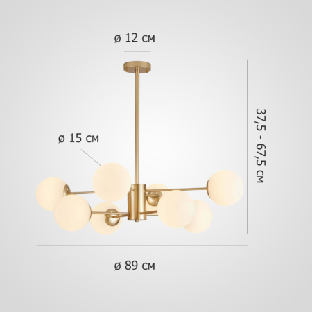 Люстра на штанге ImperiumLoft 305756-23
