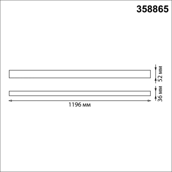 Линейный светильник Novotech 358865