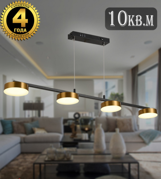 Подвесная люстра Natali Kovaltseva LED LAMPS 81101/4C GOLD BLACK