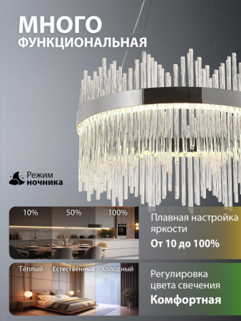 Подвесная люстра Natali Kovaltseva INNOVATION STYLE 83157