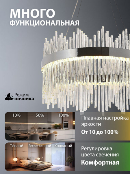 Подвесная люстра Natali Kovaltseva INNOVATION STYLE 83157