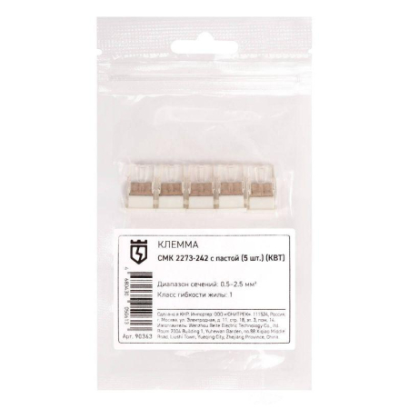 Клемма СМК 2273-242 с пастой (уп.5шт) КВТ 90363