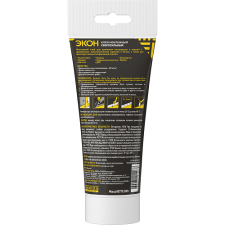 Клей монтажный "ЭКОН Сверхсильный" 200г туба Момент Б0023010