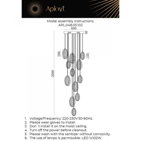Каскадная люстра APLOYT APL.048.03.102