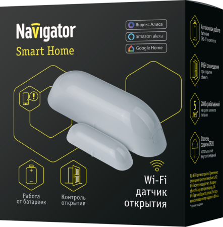 Датчик открытия дверей умный 14 553 Smart Home NSH-SNR-D01-WiFi NAVIGATOR 14553