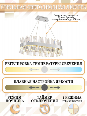 Подвесная люстра Natali Kovaltseva LED LAMPS 81251