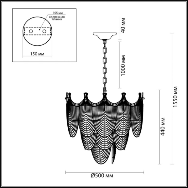 Подвесная люстра Odeon Light 5051/11