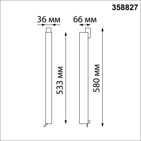 Светильник на шине Novotech 358827