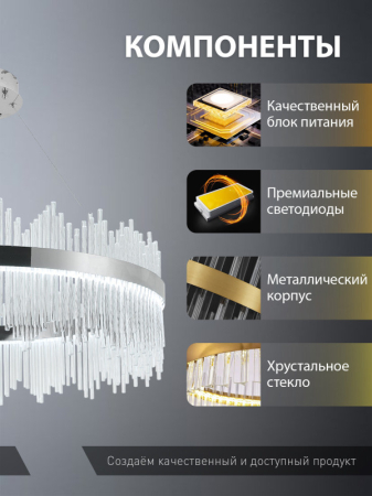 Подвесная люстра Natali Kovaltseva INNOVATION STYLE 83161