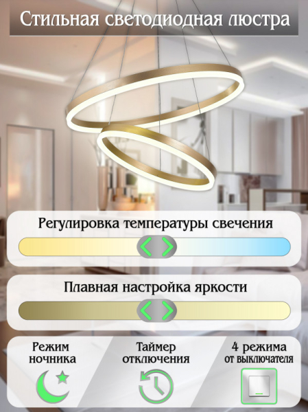 Подвесная люстра Natali Kovaltseva LED LAMPS 81299