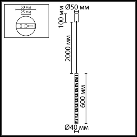Подвесной светильник Odeon Light 7145/5L