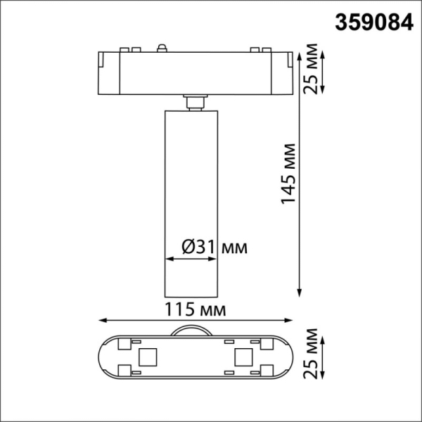 Светильник на шине Novotech 359084