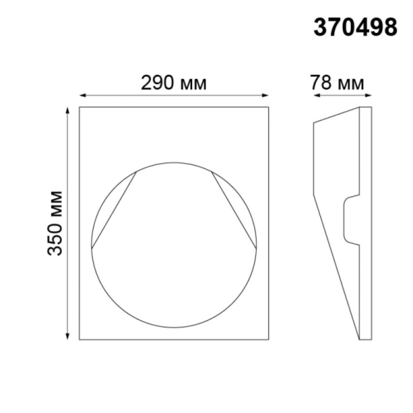 Подсветка ступеней лестницы Novotech 370498