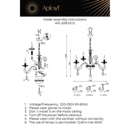 Подвесная люстра APLOYT APL.628.03.12
