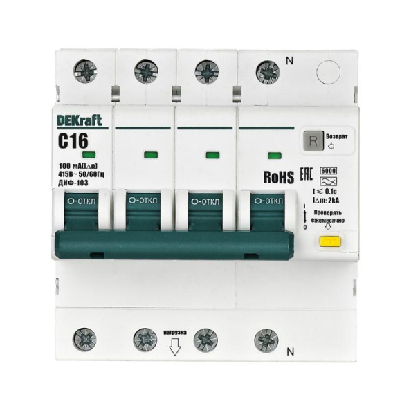 Выключатель автоматический дифференциального тока (АВДТ) 3P+N C 16А 100мА AC ДИФ-103 6кА DEKraft 16410DEK