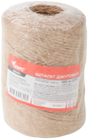 Шпагат джутовый 2-ниточный 1120 текс 100м КУРС 68263