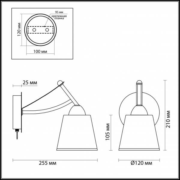Бра LUMION 3449/1W