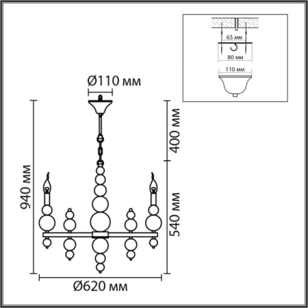 Подвесная люстра LUMION 8260/6